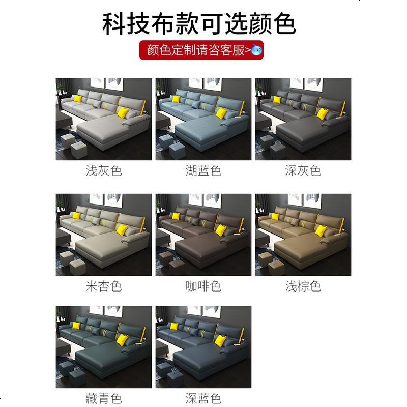 北欧布艺沙发小户型客厅简约现代三人位可拆洗科技布沙发组合家具