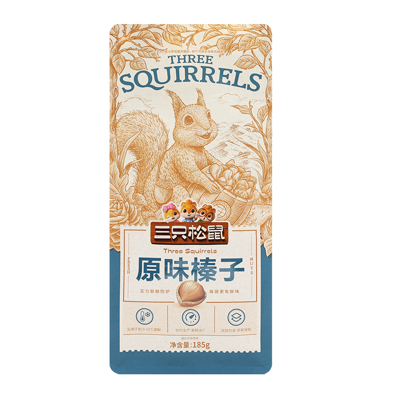 三只松鼠榛子平榛坚果山板栗炒货干果零食原味榛子185g*1袋