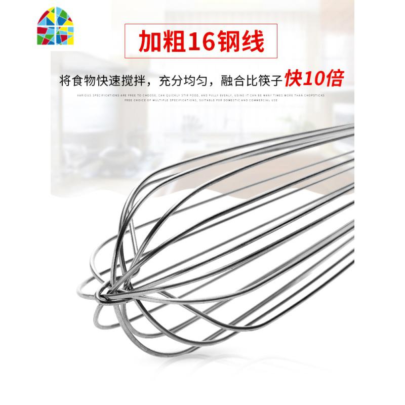 手摇不锈钢打蛋器手动打鸡蛋搅拌器蛋抽奶油打发器家用搅蛋棒手持 FENGHOU 8寸打蛋器(送分蛋器)高清大图