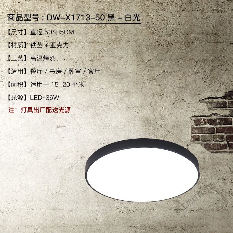 苏宁放心购 北欧现代简约卧室吸顶灯个性创意温馨马卡龙卧室圆形LED吸顶灯图片