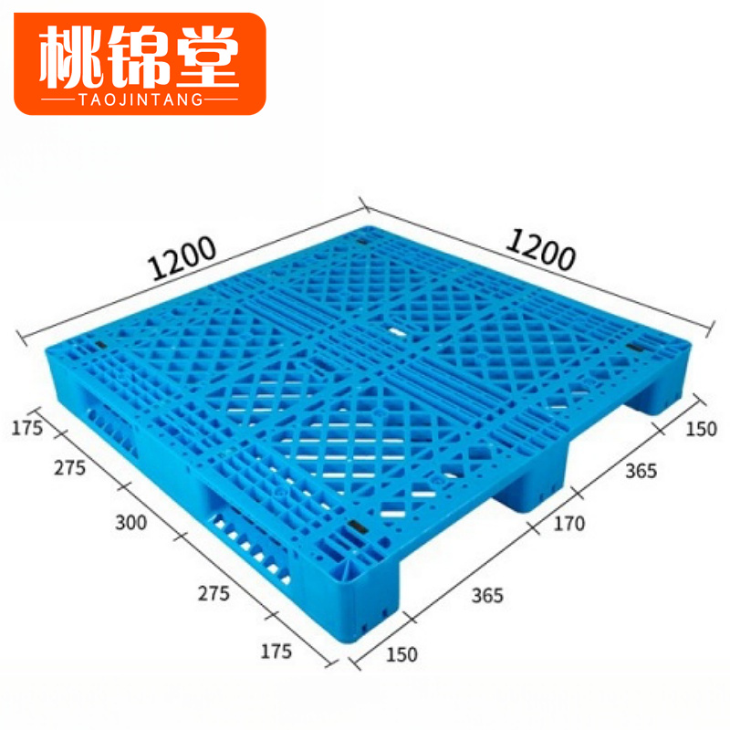 桃锦堂叉车托盘1.2m个高清大图