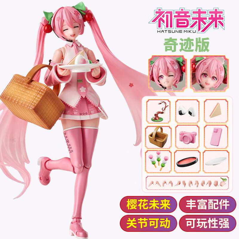 布鲁可初音未来积木人玩具手办公式服拼装摆件奇迹版樱花未来女孩礼物 奇迹版-樱花未来高清大图