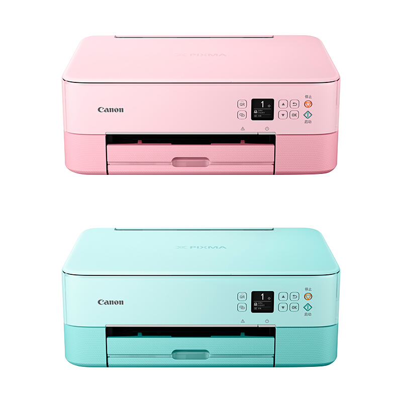 佳能(canon)ts5380 打印机家用小型学生彩色喷墨多功能一体机 手机