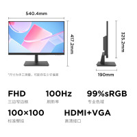 联想(Lenovo)来酷XQ24e 23.8英寸显示器广视角低蓝光屏幕 99%SRGB办公微边设计 支持壁挂 100Hz刷新率