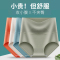 浪莎纯棉内裤女士100%全棉7a级抗菌2025年春季新款高腰收腹女式三角短