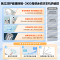 小天鹅波轮洗衣机全自动 3KG迷你洗衣机 婴儿内衣洗衣机 健康除螨洗省电省水新升级 国家补 贴 TB30V80EPLUS
