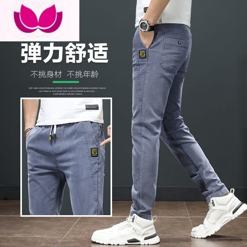 七斓2023新款小直筒牛仔长裤男士夏季薄款款休闲裤男裤子男款男装图片