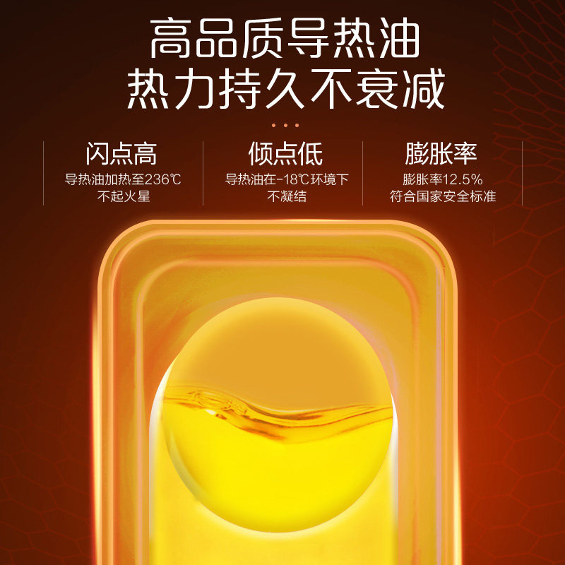 美的取暖器油汀家用电热油丁电暖气片暖风机油酊烤火炉节能电暖器
