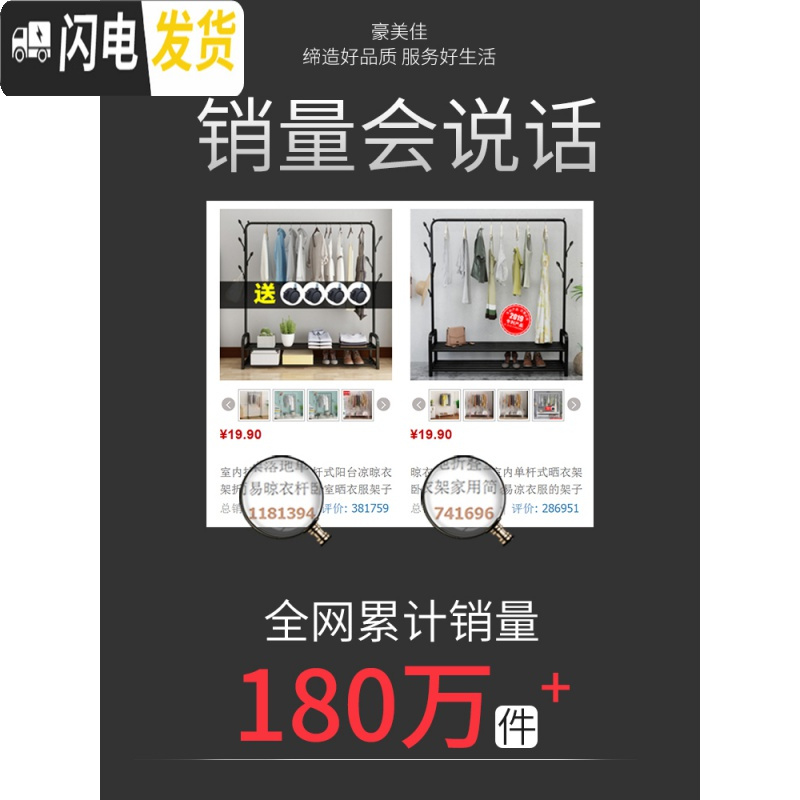 三维工匠新疆晾衣架落地折叠卧室内晒衣架挂衣架家用简易凉衣服的架子 105cm升级大号-白 1个晾衣架配件高清大图