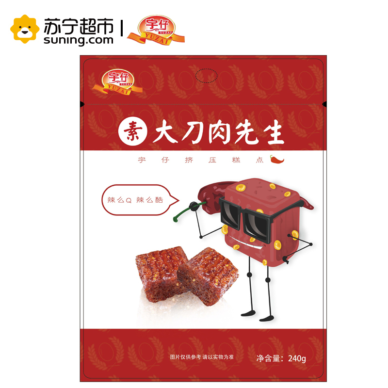 宇仔大刀肉240g