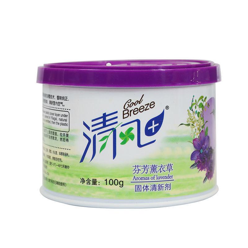 固体空气清新剂留香室内香薰厕所芳香剂去味 薰衣草【4瓶】【平盖】