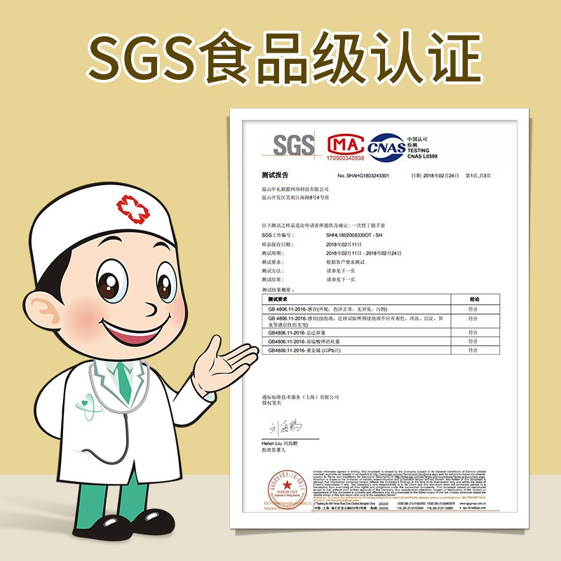 儿童专用洗碗手套一次性小朋友家务厨房防水清洁耐用小号乳胶丁腈