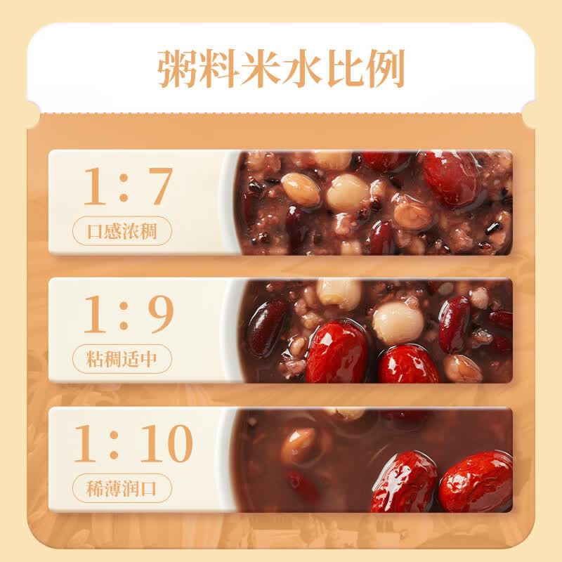 十月稻田 30日五谷杂粮粥礼盒6斤(30袋) 早餐八宝粥小米粥 礼盒福利高清大图