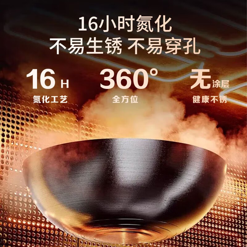康巴赫-尊享有钛铁锅32cm LPB-ZX32T高清大图