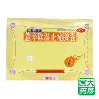 曹清华 薏辛除湿止痛胶囊 216粒