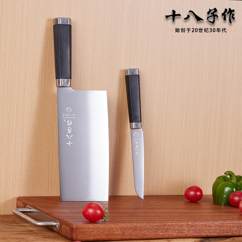 十八子作悦影刀具两件套-HM-001高清大图