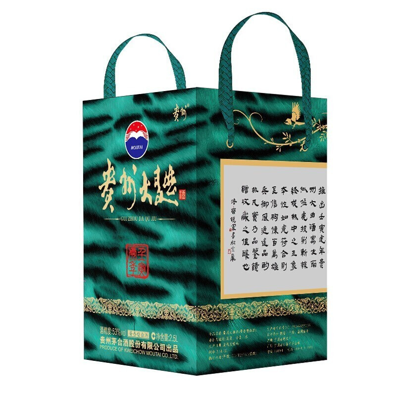 贵州茅台 贵州大曲生肖酒虎 53度酱香型白酒 收藏纪念酒 壬寅虎年 2.5L坛装高清大图