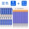 晨光K35按动中性笔0.5mm黑色笔芯签字笔红按压水笔学生考试碳素笔