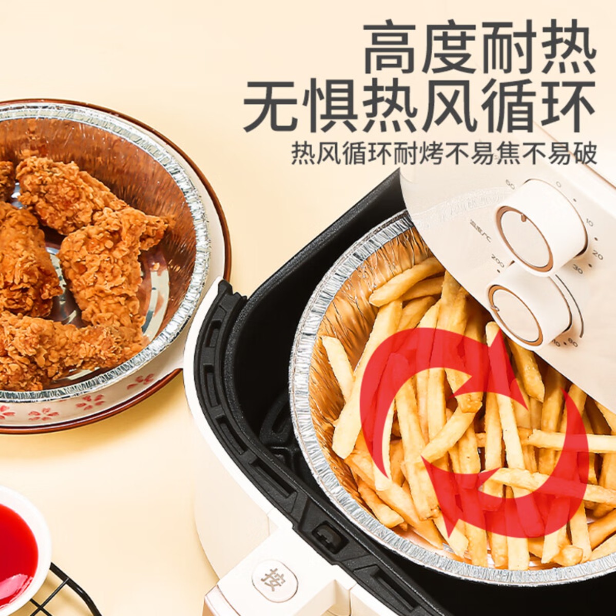 茶花(CHAHUA) 优厚铝箔圆盘Φ18.5本色尺寸:Ø18.5*4.2高清大图