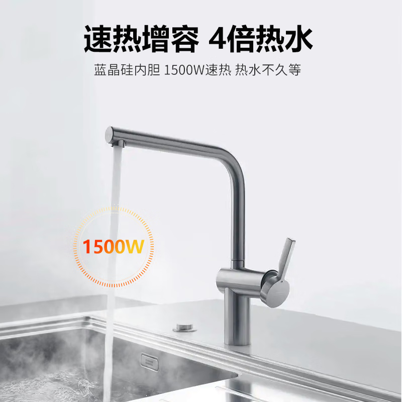 约克(YORK) YK-6.6DB 6.6L 小厨宝 储水式 一级能效电热水器 1500W 厨房水龙头热水宝家用小型