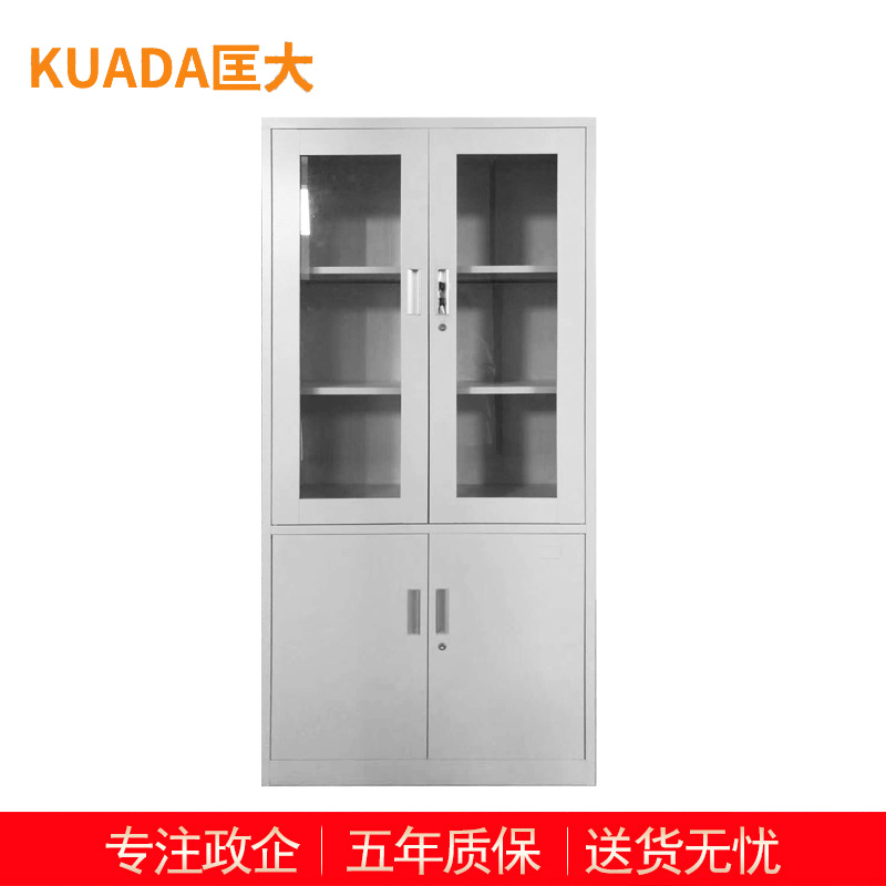 匡大 文件柜铁皮柜办公文件资料储存柜钢制大器械 文件柜 KDT364