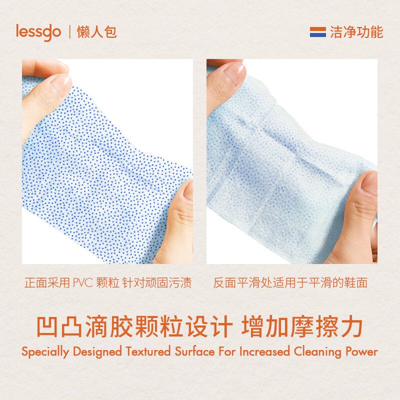 lessgo颗粒布小白鞋擦10片/盒擦鞋湿巾凹凸滴胶颗粒清洁去污去黄3盒高清大图
