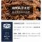 巅峰Ziwi Peak 鸡肉配方风干犬宠物食品 1kg