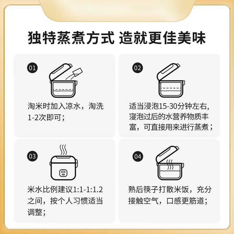 乔府大院 绿色稻花香2号 乔小美东北大米5kg高清大图