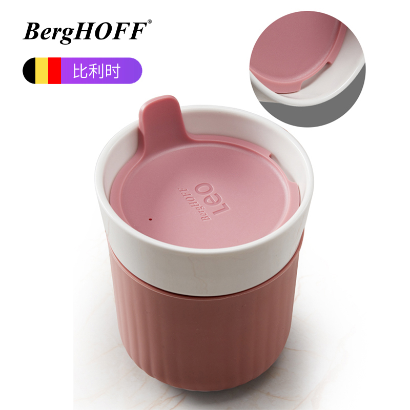 贝高福(Berghoff)杯子 Leo系列 咖啡杯 薄荷绿 330ml(BH0100102)简约办公室情侣马克杯懒人水杯