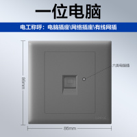 欧普开关插座面板暗装86型电源一开5五孔带墙壁开关W17黑家用