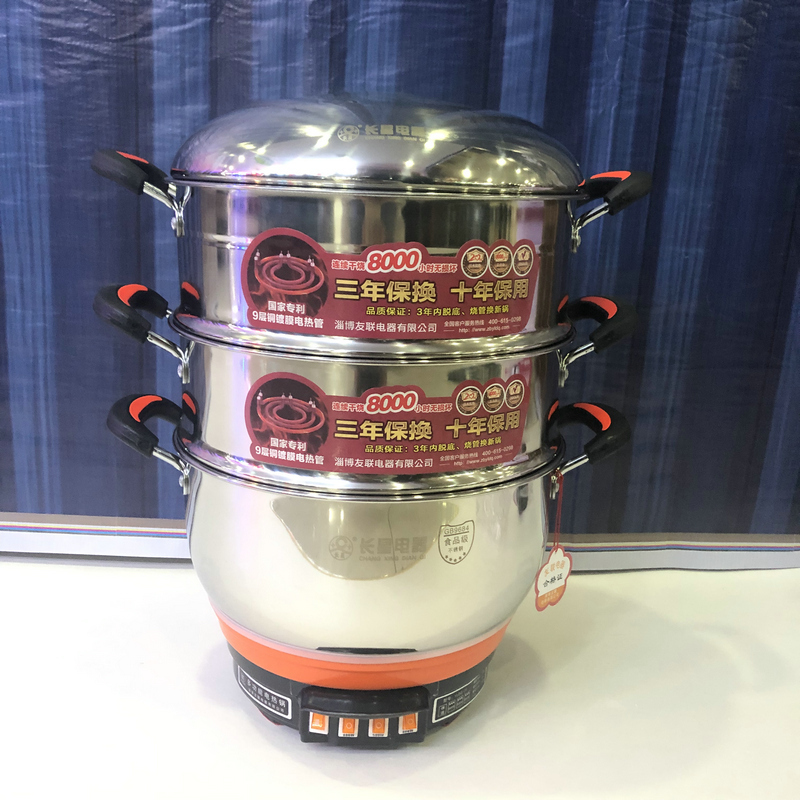 长星多功能不锈钢电热锅小康系列32cm型号YLDG-32