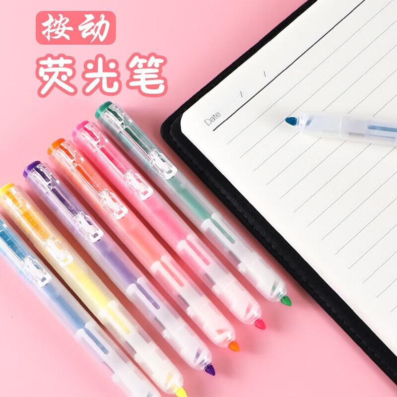 晨光 M&G 单头按动荧光笔 AHM27301 单头 (橘色) 12支/盒 盒