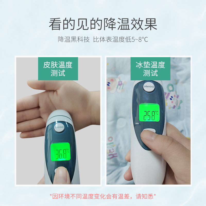 欧孕婴儿凉席儿童通用手推车席子宝宝夏季安全座椅垫凝胶珠冰垫