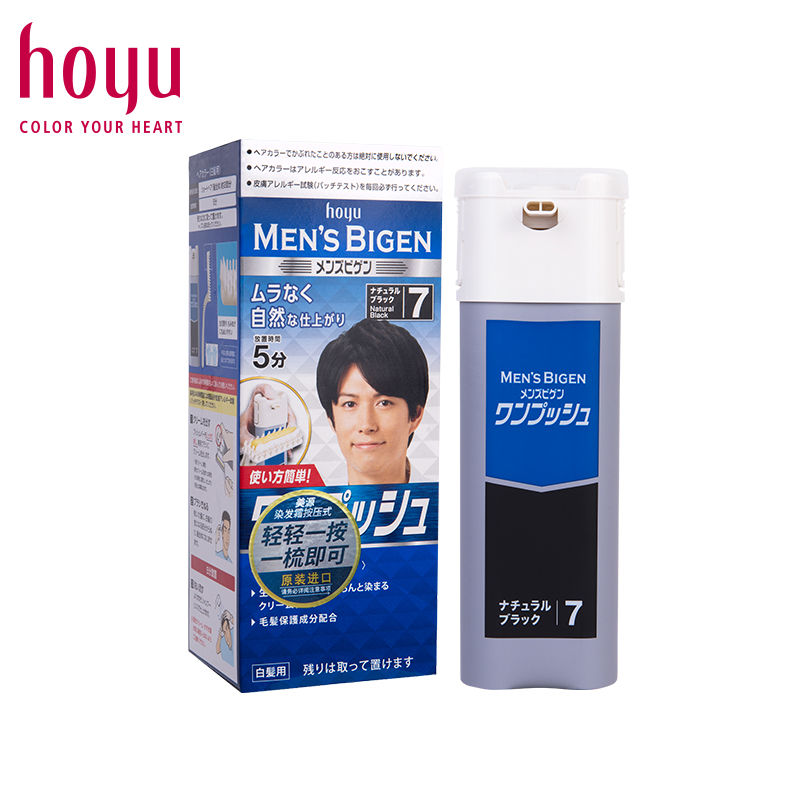 美源(Bigen)男士按压系列 80g男士专用 日本进口 一按一梳一洗免调和快速方便上色