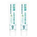 好易康 牙膏 9号显著改善牙龈牙周问题120g*2支