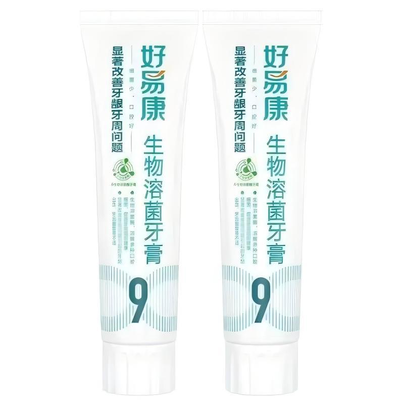 好易康 牙膏 9号显著改善牙龈牙周问题120g*2支