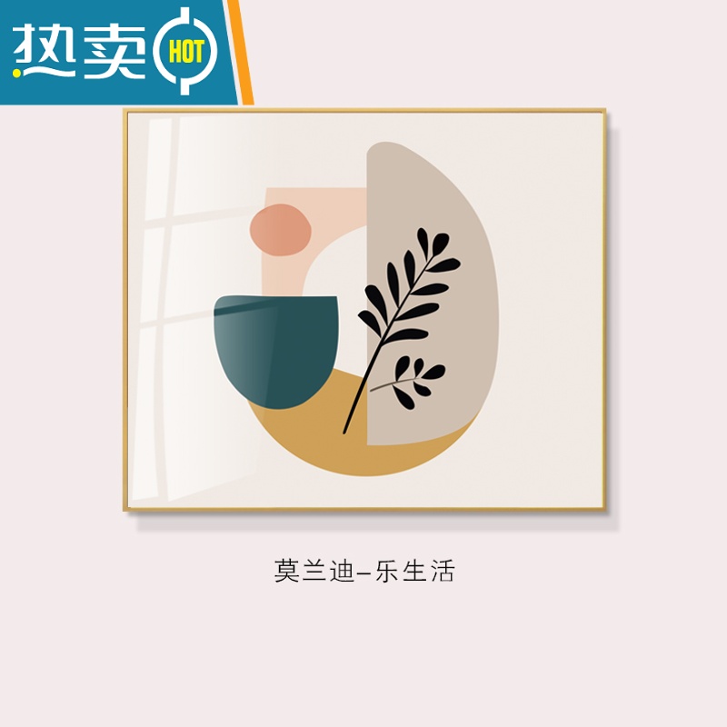 敬平莫兰迪创意电表箱装饰画现代简约轻奢遮挡配电箱电闸挂画餐厅壁画装饰画高清大图