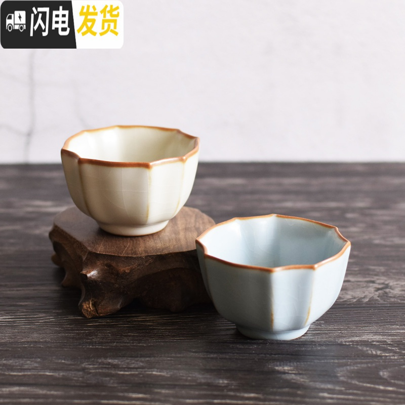 三维工匠汝窑陶瓷传统功夫茶杯大号主人杯品茗杯斗笠盏手工开片可养冰裂釉 梅花杯天青