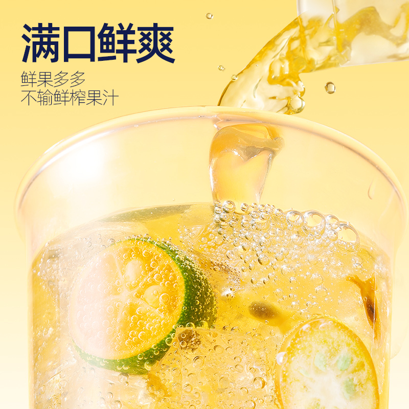 [3盒装]每鲜说冻干鲜果茶 (金桔百香果茶)100g