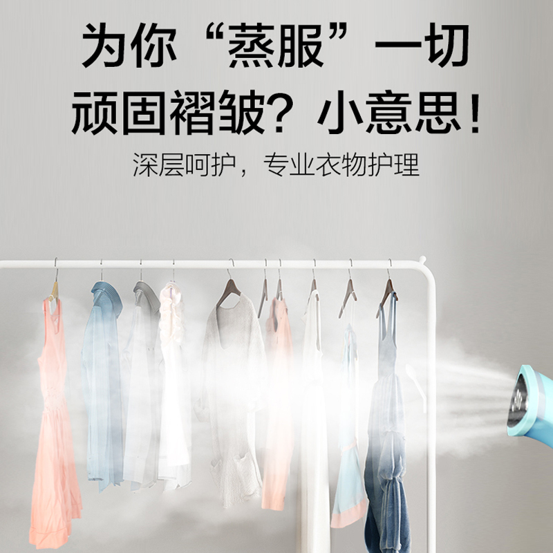 苏泊尔(SUPOR)挂烫机GT03DP-20 家用熨烫机6档1.6L水箱 单杆带熨烫板立式蒸汽挂烫机手持电熨斗可平烫