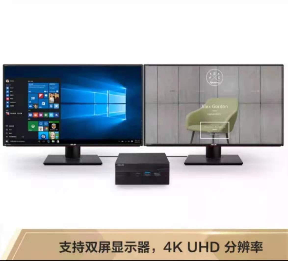 华硕(ASUS)商用台式电脑 弘道PN40 21.5英寸(J4005 4G 256G 集显 中标麒麟V7.0)高清大图