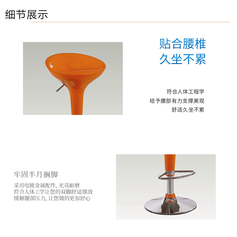 立美 吧椅 休闲接待椅 LM-BGY-Y0019Y 颜色可定制