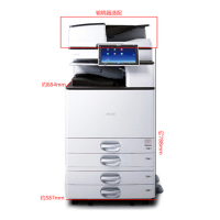 理光（Ricoh）MP5055SP A3黑白数码复合机（双纸盒）