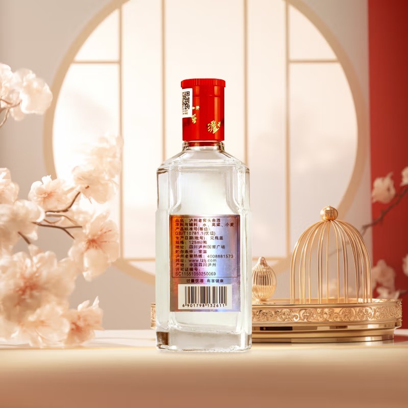 泸州老窖头曲小酒品鉴52度125ML*2瓶浓香型酒纯粮食酒口粮酒高清大图