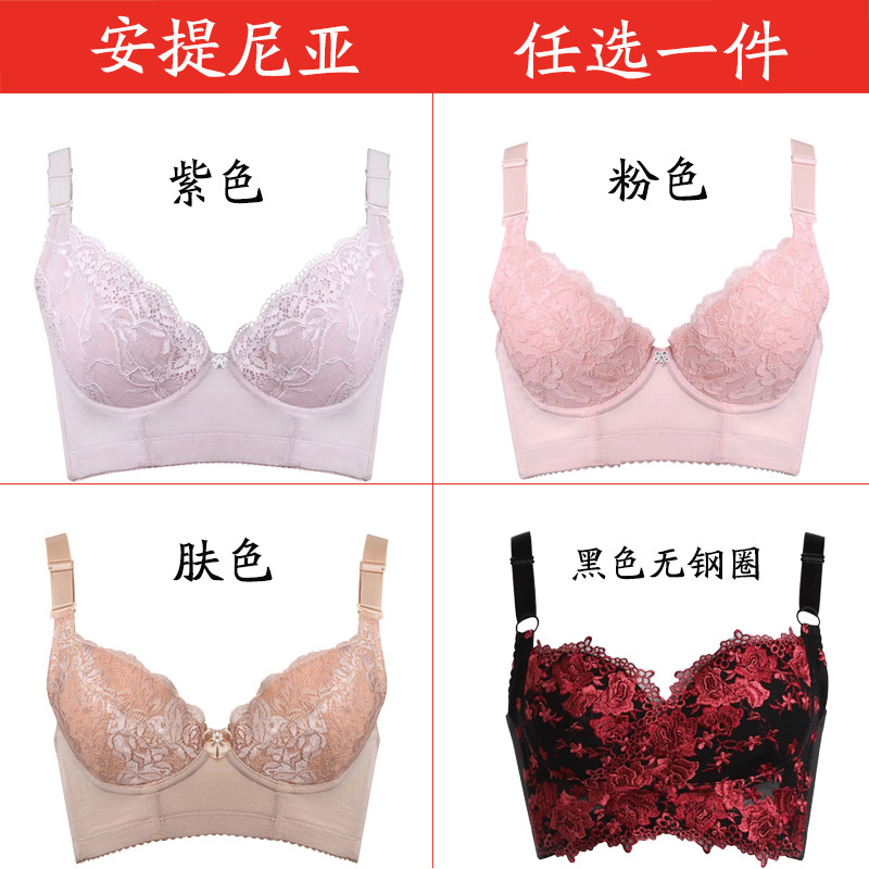 正品安提尼亚文胸美容院美体内衣身材管理器塑身衣聚拢调整型胸罩