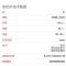 布雷博(brembo)后片.陶瓷P85118N适配16-18款辉昂/奥迪A6/A6L/A7/14-18款Macan