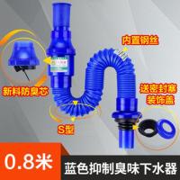 洗手盆下水管防臭排水管漏水塞洗脸盆下水器洗手池洗脸池面盆配件 蓝色直插式防臭下水