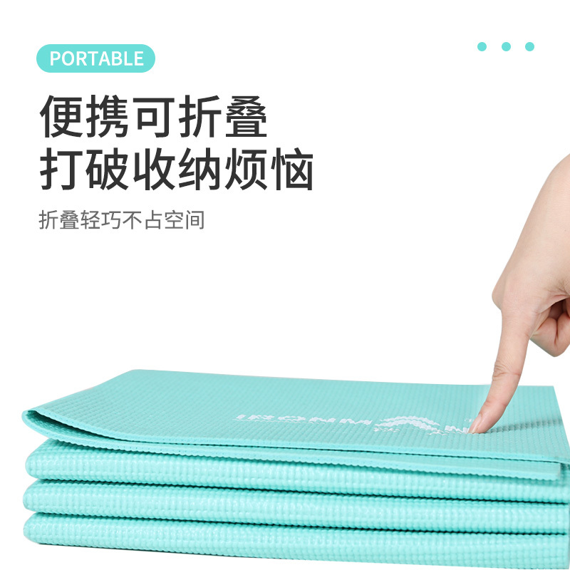 铁人可折叠便携式瑜伽地垫子防滑超薄款加厚携带旅行家用瑜珈