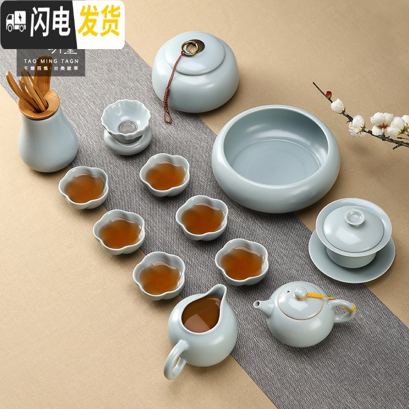 三维工匠汝窑功夫茶具套装家用陶瓷日式简约冰裂开片可养茶杯茶壶 汝窑盖碗罗汉杯(9件套)