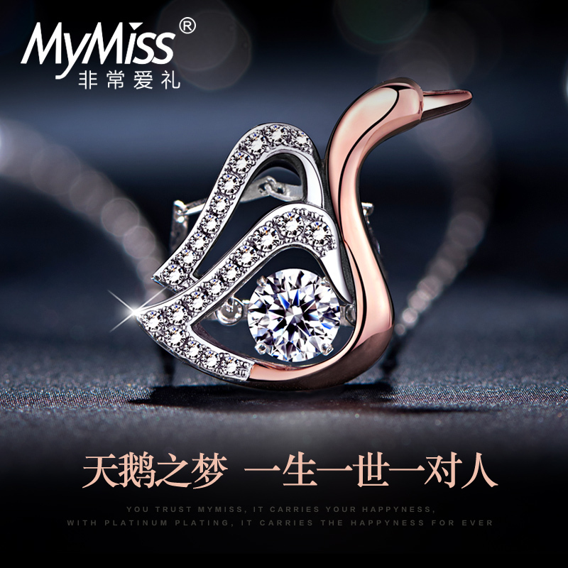 MyMiss天鹅之梦 925银镀铂金项链女士日韩风格项链 银锁骨链 生日情人节礼物送恋人